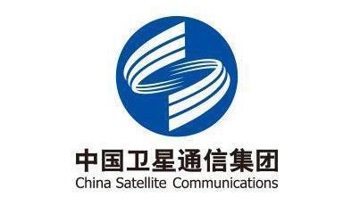 2009年4月中国卫星通信集团公司重组,基础电信业务正式并入中国电信.